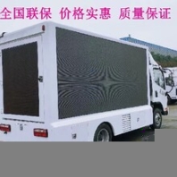 河北康?？h福田廣告車瑰麗多彩,廣告宣傳車視頻推廣車