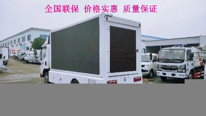 河北康?？h福田廣告車操作簡單