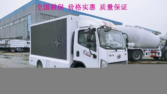 福田廣告宣傳車視頻推廣車,河北贊皇福田廣告車品種繁多