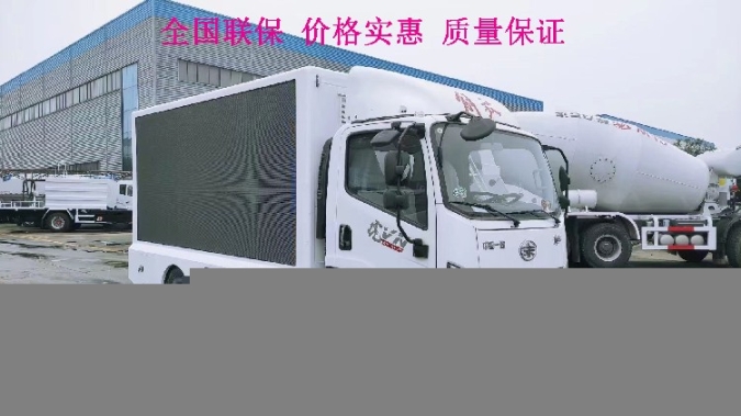 福田廣告宣傳車視頻推廣車,河北深澤福田廣告車設(shè)計(jì)合理