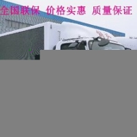 河北張北縣福田廣告車總代直銷