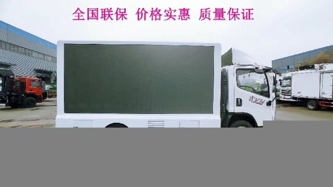 河北深澤福田廣告車總代直銷