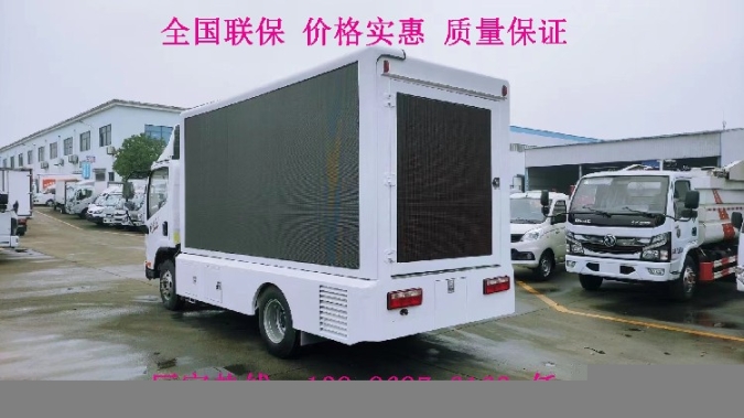 福田廣告宣傳車視頻推廣車,河北橋東區(qū)福田廣告車造型美觀
