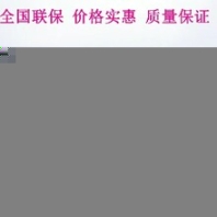 河北欒城福田廣告車服務(wù)至上