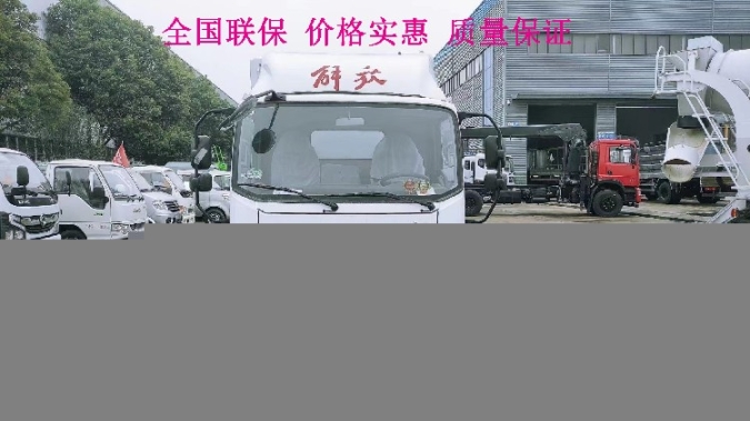 河北遵化市福田廣告車(chē)優(yōu)質(zhì)服務(wù),廣告宣傳車(chē)視頻推廣車(chē)