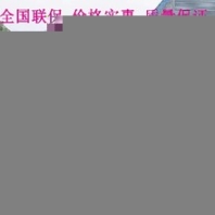 河北盧龍縣福田廣告車制作精良