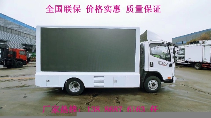 福田廣告宣傳車視頻推廣車,河北橋西區(qū)福田廣告車設(shè)計(jì)合理