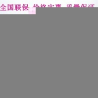 福田廣告宣傳車視頻推廣車,河北下花園區(qū)福田廣告車經(jīng)久耐用