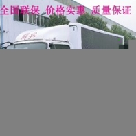 河北承德縣福田廣告車樣式優(yōu)雅,廣告宣傳車視頻推廣車