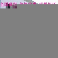福田廣告宣傳車(chē)視頻推廣車(chē),河北辛集福田廣告車(chē)量大從優(yōu)