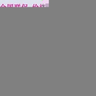 河北赤城縣福田廣告車放心省心,廣告宣傳車視頻推廣車