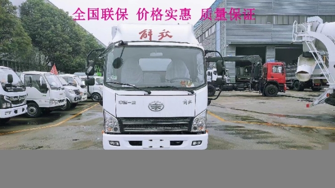 河北南堡區(qū)福田廣告車售后保障