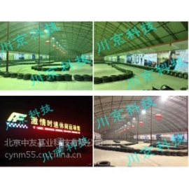供應(yīng)廣州賽車計時器 賽車計時系統(tǒng) 無線賽車計時器
