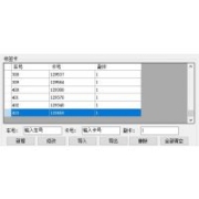 TS賽車計時器 汽車卡丁車比賽計時器系統(tǒng)