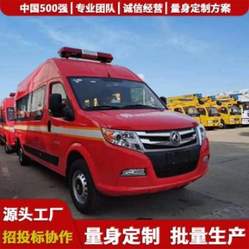 人防應(yīng)急指揮車,擴(kuò)展方艙通訊車,福建,動中通設(shè)備