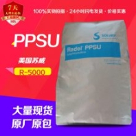 儀表儀器零件PPSU原料美國蘇威LTG-3000新材料橡膠