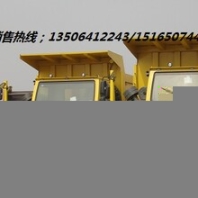 山東豪沃礦山霸王新款工程自卸車價格