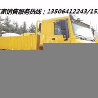 供應(yīng)出口尼日利亞豪沃9米6載貨車價格