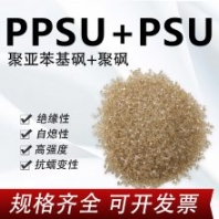半導(dǎo)體塑料PPSU材料 儀表儀器塑膠原料LTG-3000美國蘇威