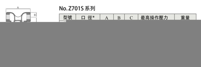Z701S系列不銹鋼倒筒式蒸汽疏水閥