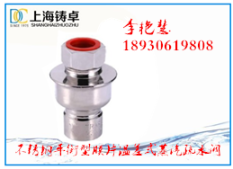 不銹鋼平衡型膜片溫差式蒸汽疏水閥