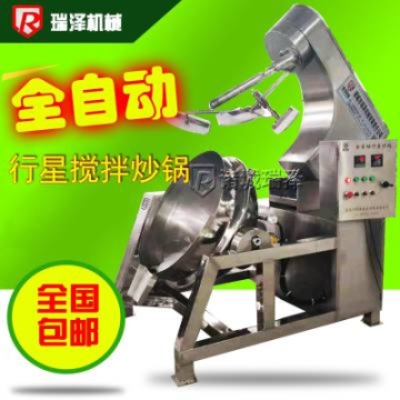 瑞澤行星炒鍋 煉制豬油鍋 豬油煉制 煉油機器 煉豬油機器設備
