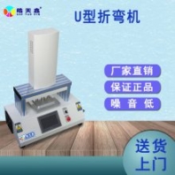 儀表儀器FPC軟排線皓天鑫HT-250PFC-L彎折試驗(yàn)機(jī)