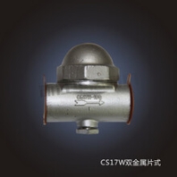 CS17H可調(diào)雙金屬片式疏水閥