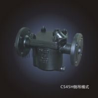 ES系列CS45H倒置桶式疏水閥