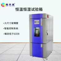 儀器儀表專業(yè)皓天鑫高低溫箱直營工廠發(fā)貨