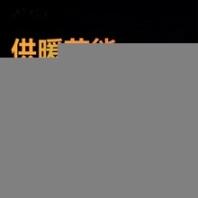 新款氣候補償器/氣候補償控制器/氣候補償控制系統(tǒng)