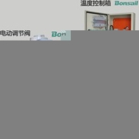 西門子調(diào)節(jié)閥控溫閥水閥蒸汽閥二通三通平衡式調(diào)節(jié)閥