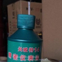 長城特14***儀表油 儀器儀表潤滑油 低溫航空儀表油-60℃ 250G