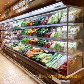 超市生鮮風(fēng)幕柜|北京711便利店設(shè)備|全時(shí)便利店設(shè)備|酸奶風(fēng)幕柜|水果保鮮立風(fēng)柜