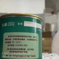 長城特12潤滑脂 ***儀器 儀表滾動軸承潤滑防護(hù)劑 250G
