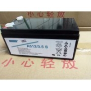 A512/3.5S邁得文閥控鉛酸蓄電池12V3.5AH儀器儀表免維護(hù)電瓶