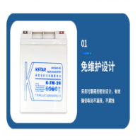KSTAR科士達(dá)電池6-FM-17閥控鉛酸12V17AH應(yīng)急UPS儀器儀表后備電源