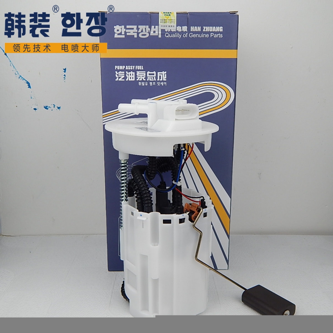 吉利帝豪EC7/遠景/英倫SC7/海景聯(lián)電汽油泵總成F048