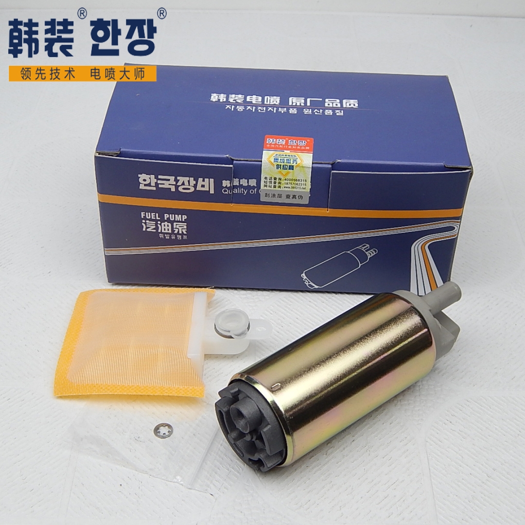 北京現(xiàn)代伊蘭特悅動索納塔途勝雅紳特現(xiàn)代系列通用汽油泵總成31111-09000