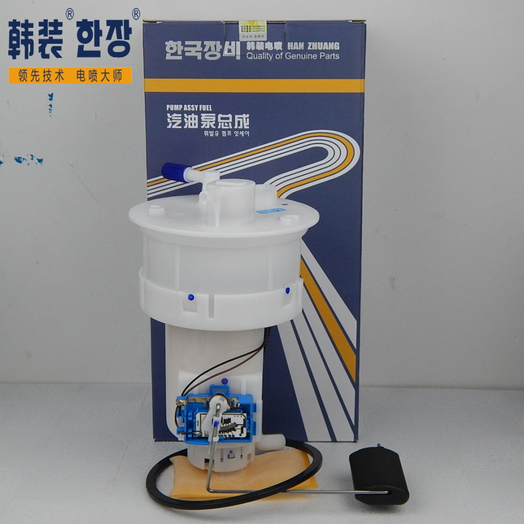 現(xiàn)代雅紳特M242汽油泵總成31110-0M000