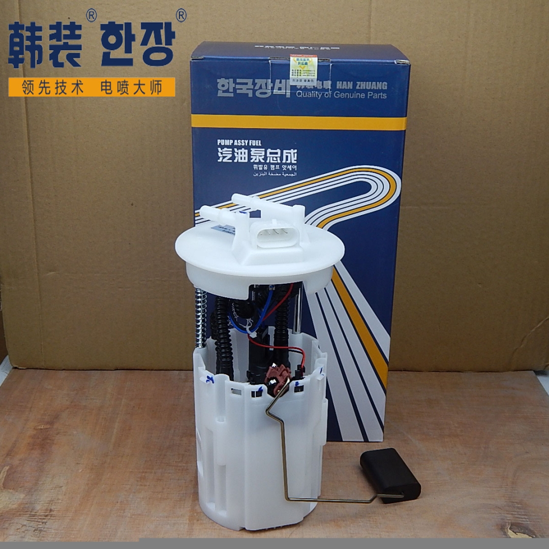 風(fēng)行景逸1.84G93發(fā)動(dòng)機(jī)汽油泵總成B12-1123010