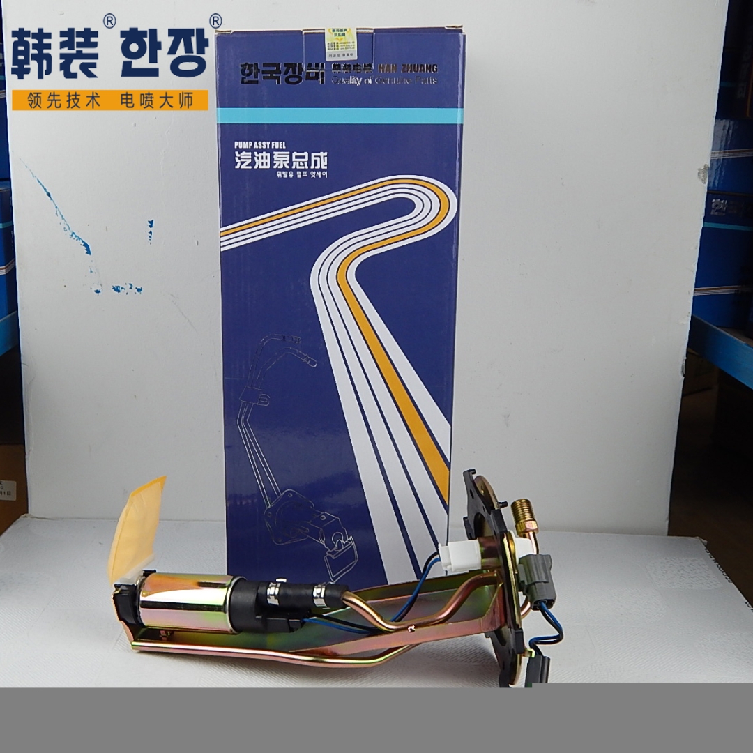 三菱長豐獵豹V31V33奇兵黑金剛4G64東南面包車6470系列汽油泵總成MR208865