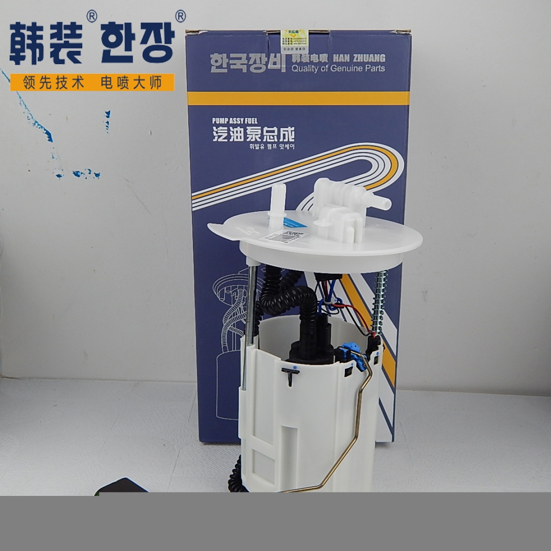 雪弗蘭新景程2.0汽油泵總成9020412