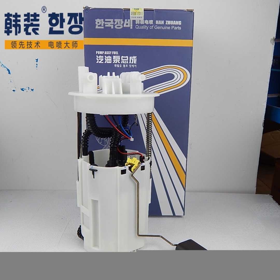 榮威550/350MG3MG6新款汽油泵總成F01R-00S110