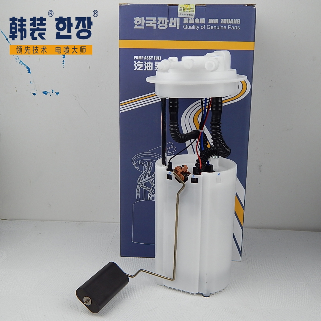 別克商務(wù)車GL8舊款汽油泵總成9548-4901