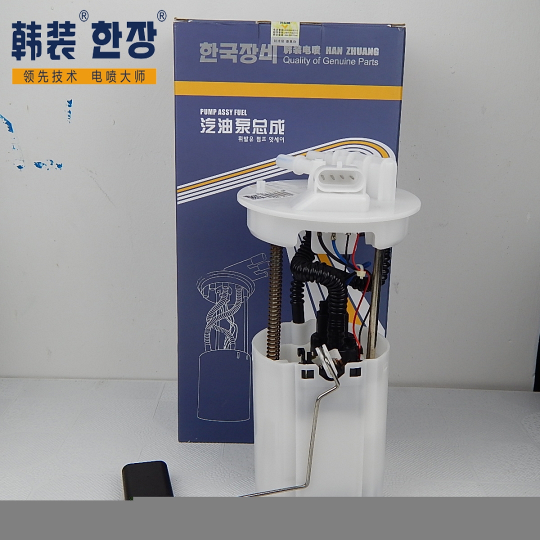 奇瑞瑞虎1.6/2.0雙管手波發(fā)動(dòng)機(jī)汽油泵總成F050