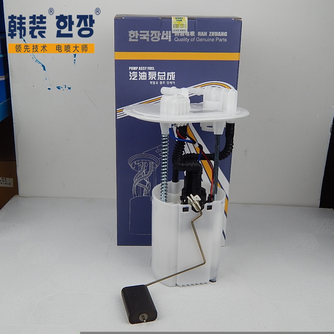 中華駿捷自動(dòng)波AT汽油泵總成3003700