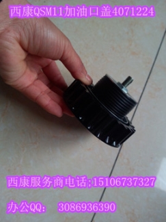 齒輪室蓋4089996齒輪室密封圈4089995
