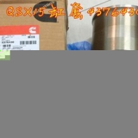控制器2871203（原裝）冷卻液開(kāi)關(guān)4903489