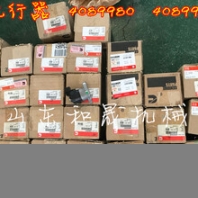 啟動(dòng)馬達(dá)4081237（原裝）速度傳感器3408472